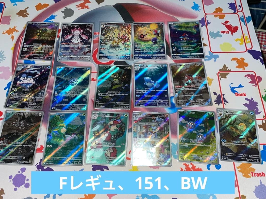 ポケモンカード ARまとめ売り×66枚