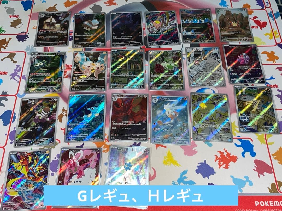 ポケモンカード ARまとめ売り×66枚