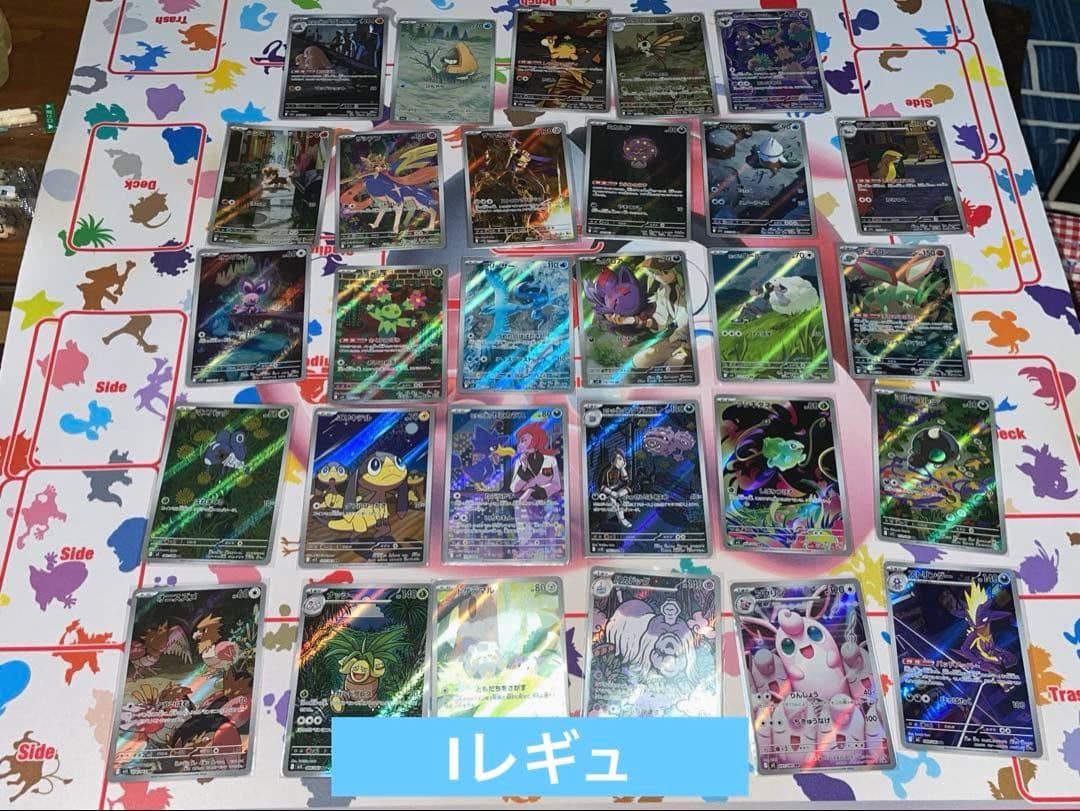 ポケモンカード ARまとめ売り×66枚