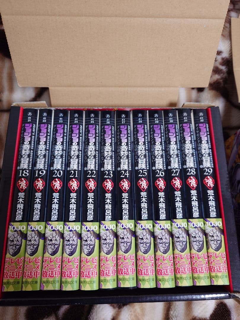 ジョジョの奇妙な冒険　文庫本　セット売り