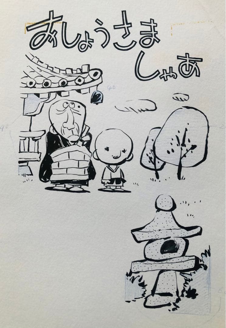 おかちゃん専用ページ（購入はご遠慮ください）