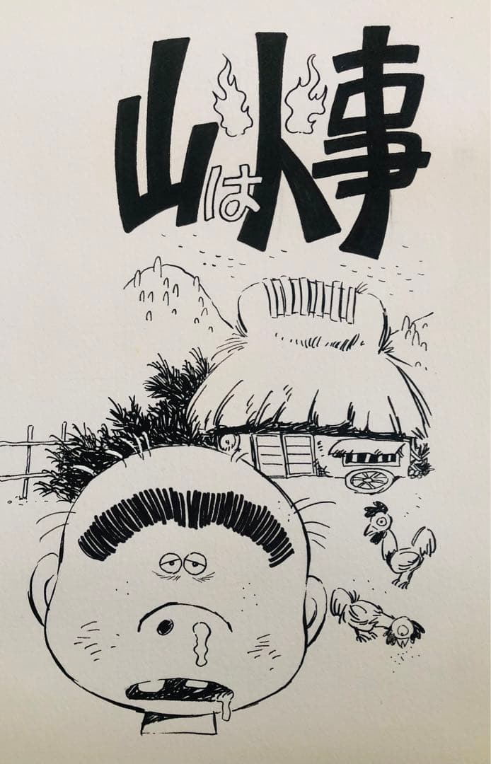 おかちゃん専用ページ（購入はご遠慮ください）