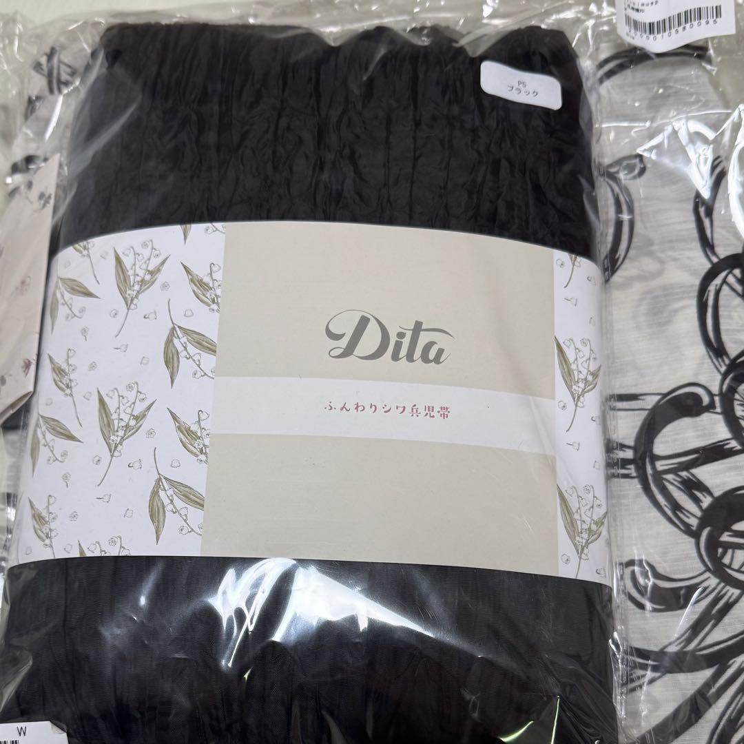 Dita 二部式浴衣3点セット