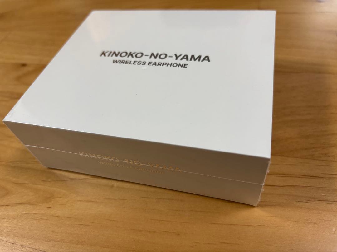 【非売品.新品】きのこの山 ワイヤレスイヤホン 明治