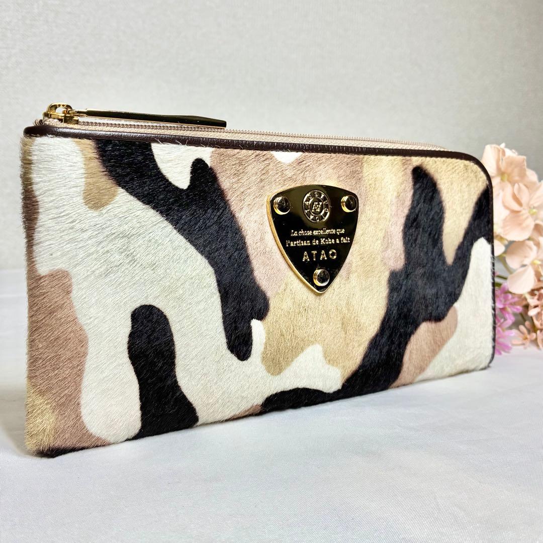 【美品】　アタオ　リモ　ハラコ　長財布　迷彩　カモフラ　ミリタリー　ベージュ