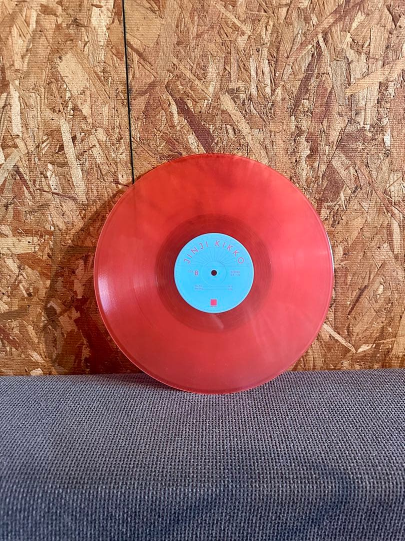 落日飛車 Sunset Rollercoaster/JINJI KIKKO 帯付