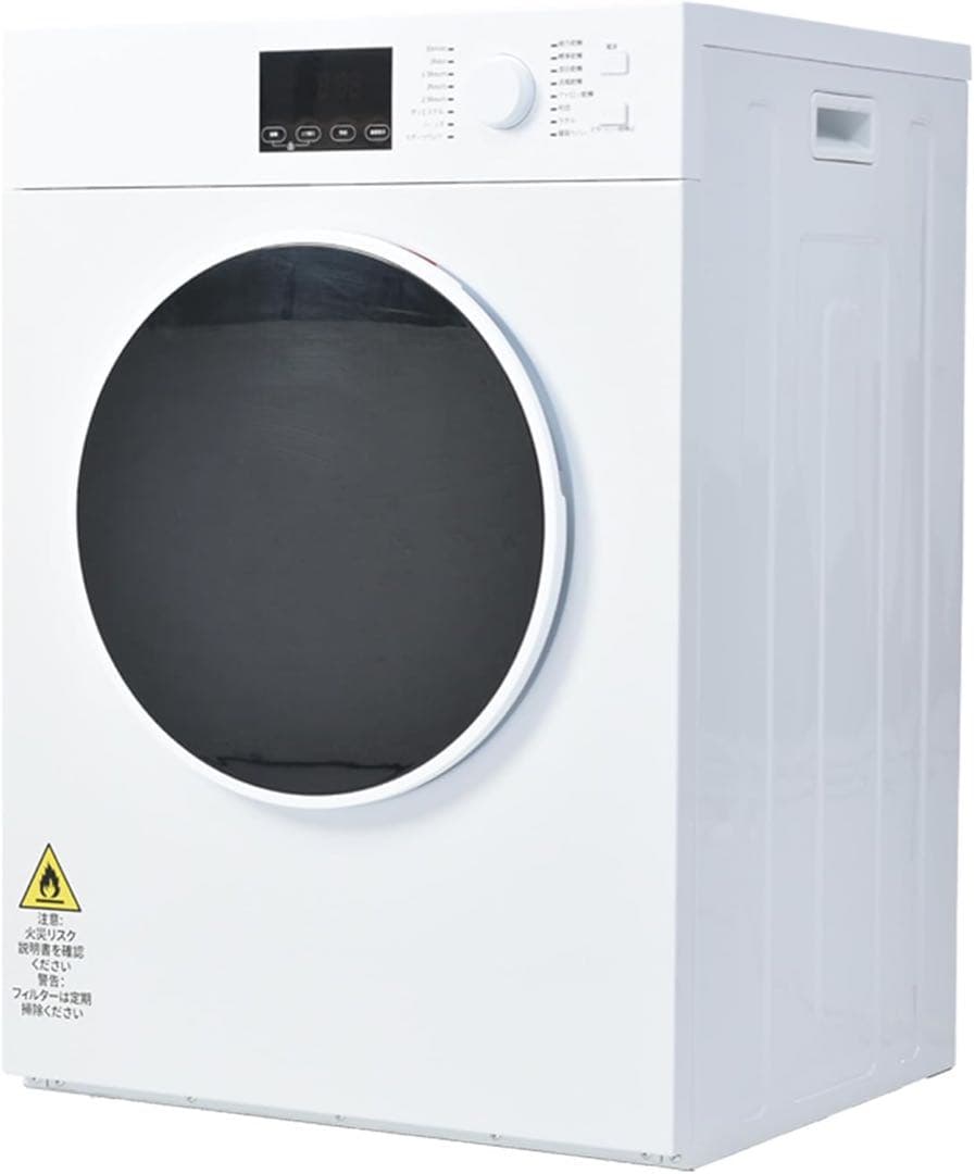 訳あり衣類乾燥機 8kg 大容量 家庭用 工事不要 タッチパネル予約タイマー機能