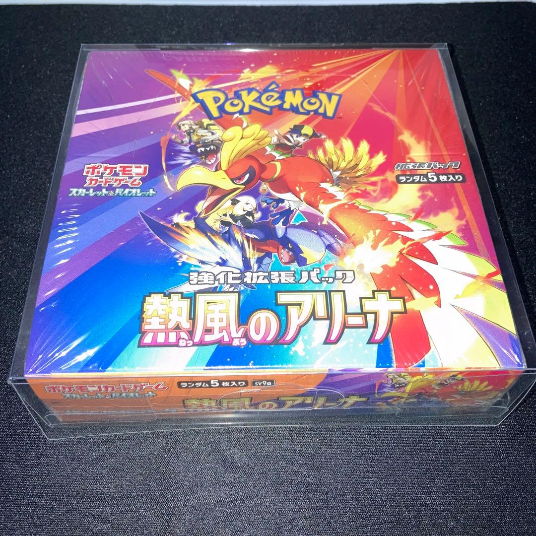 熱風のアリーナ 新品未開封シュリンク付 【BOXローダー保管用UVカット付】