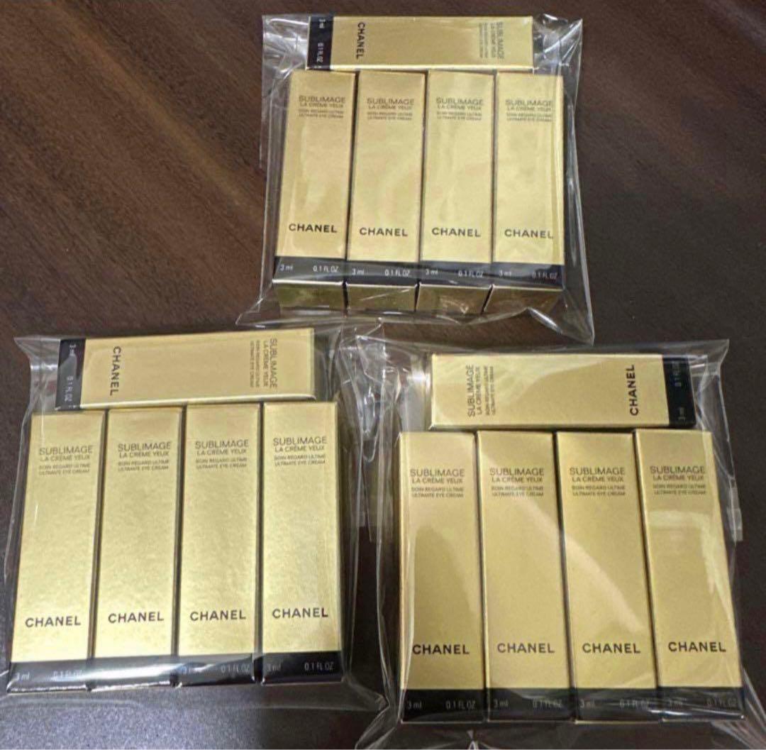 急出荷シャネルChanel 目元用クーリムサブリマージュラクレームユー15個入り