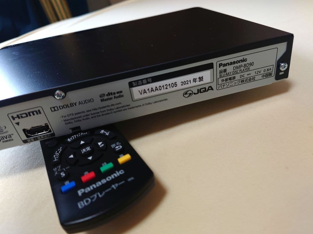 【ほぼ新品、送料無料】Panasonic ブルーレイプレーヤー　DMP-BD85