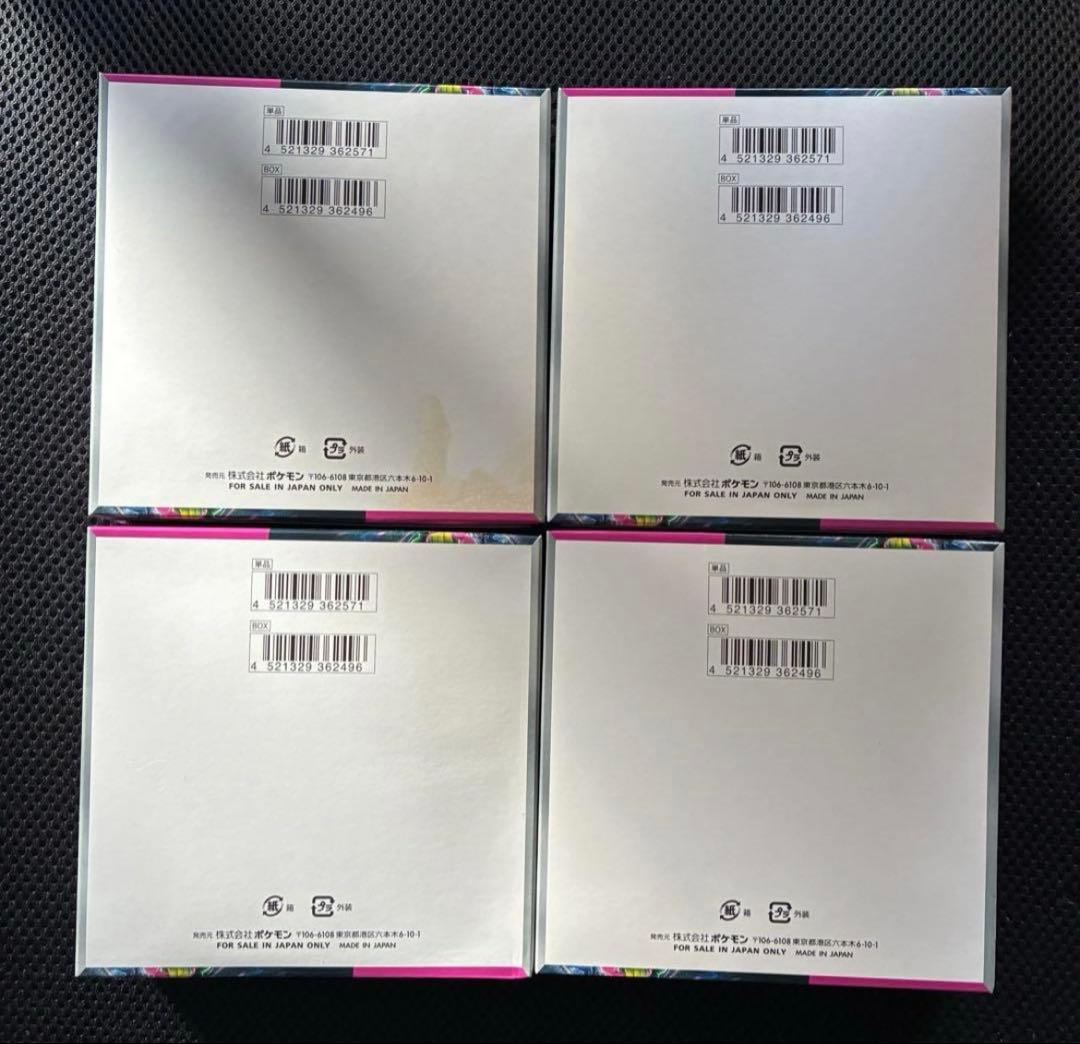 ポケモンカードゲーム 強化拡張パック「ナイトワンダラー」4パック