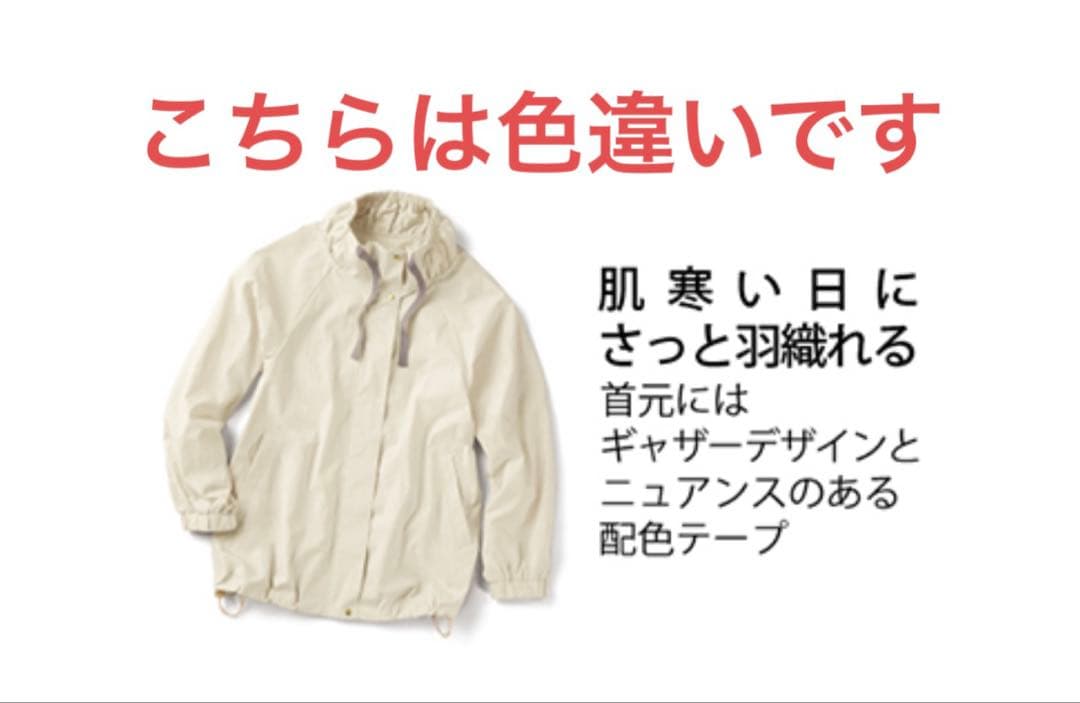 専用です　ストレッチライトジャケット　L〜 L L カジュアルパンM