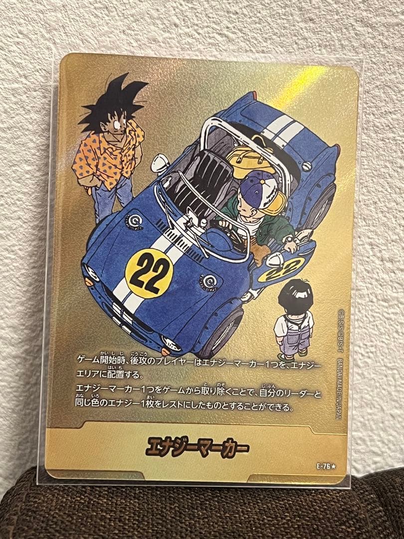 フュージョンワールド　エナジーマーカー(パラレル/22巻表紙)【☆】{E-76}