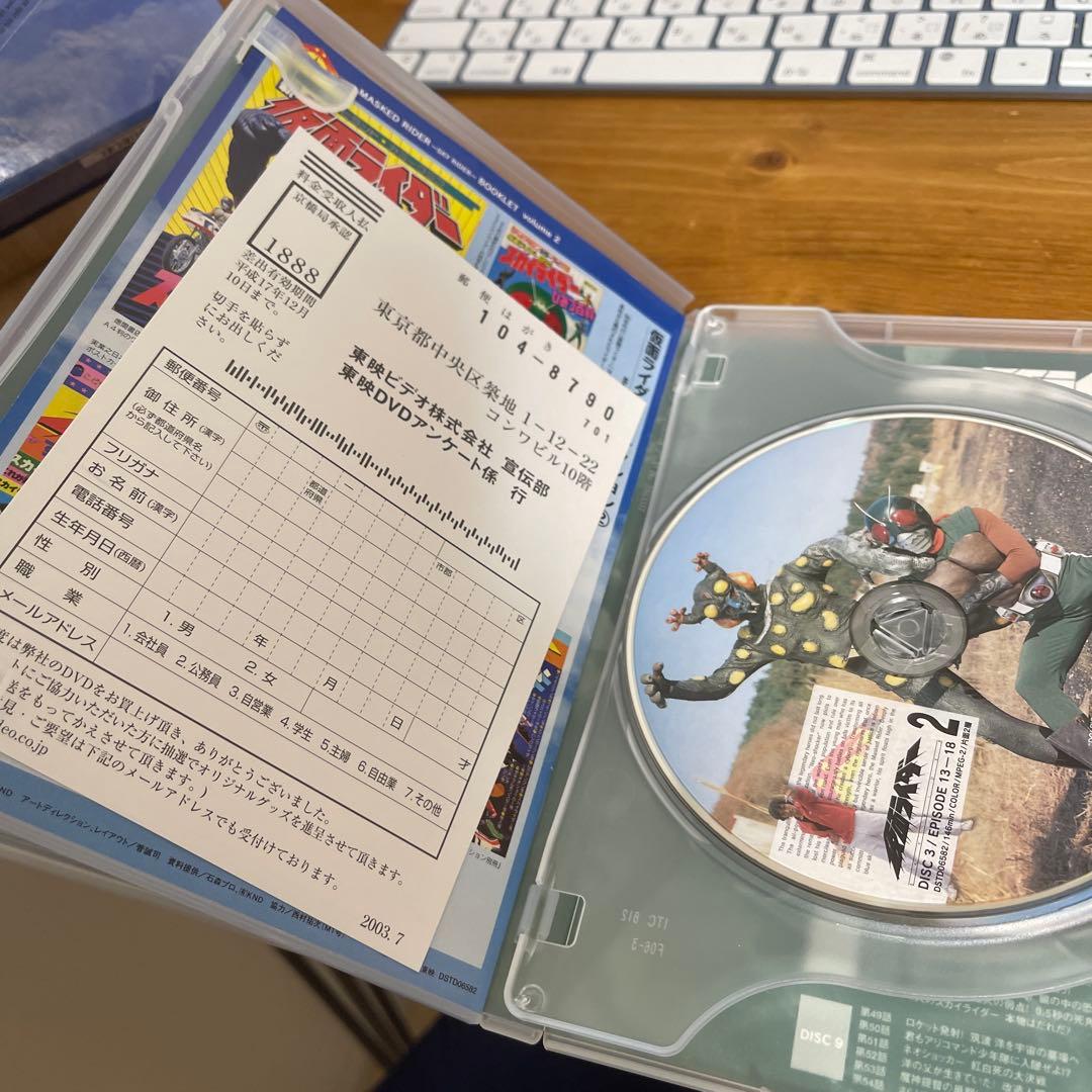 仮面ライダー スカイライダー dvd-box 全5巻セット 初回生産限定