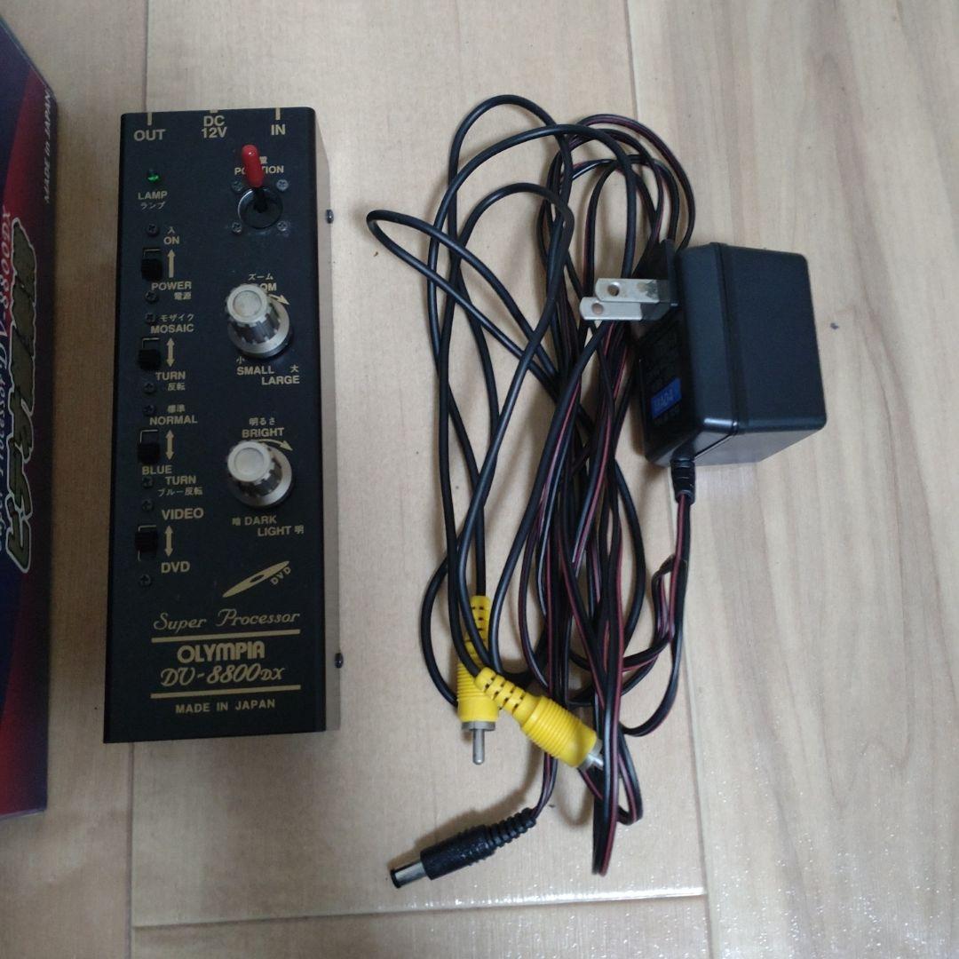 モザイク除去 Super Processor DV-8800DX 激レア
