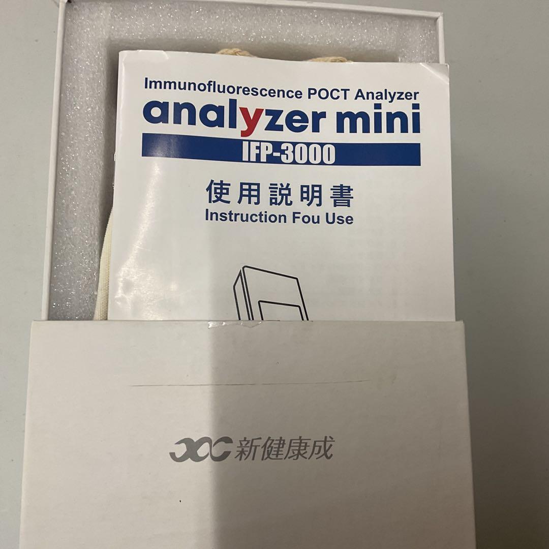 その他 Analyzer mini ifp3000