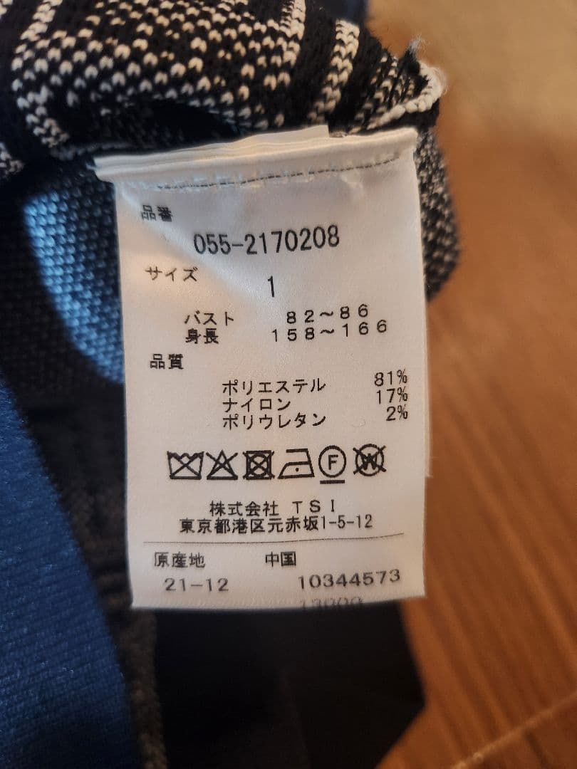 【超美品】パーリーゲイツ セットアップ ニット ネイビー