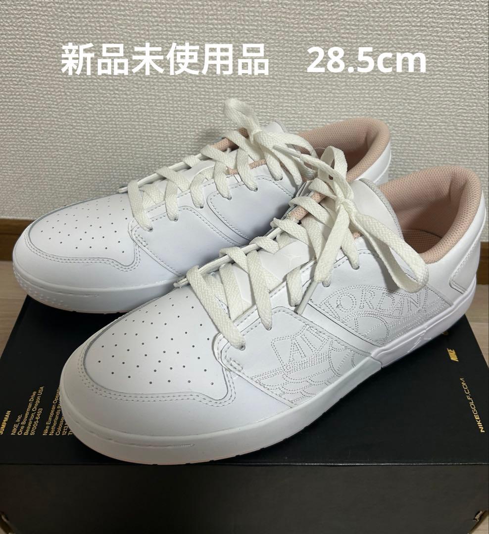 ナイキ ジョーダン NU レトロ 1 ゴルフ　28.5cm 新品未使用品　タグ付