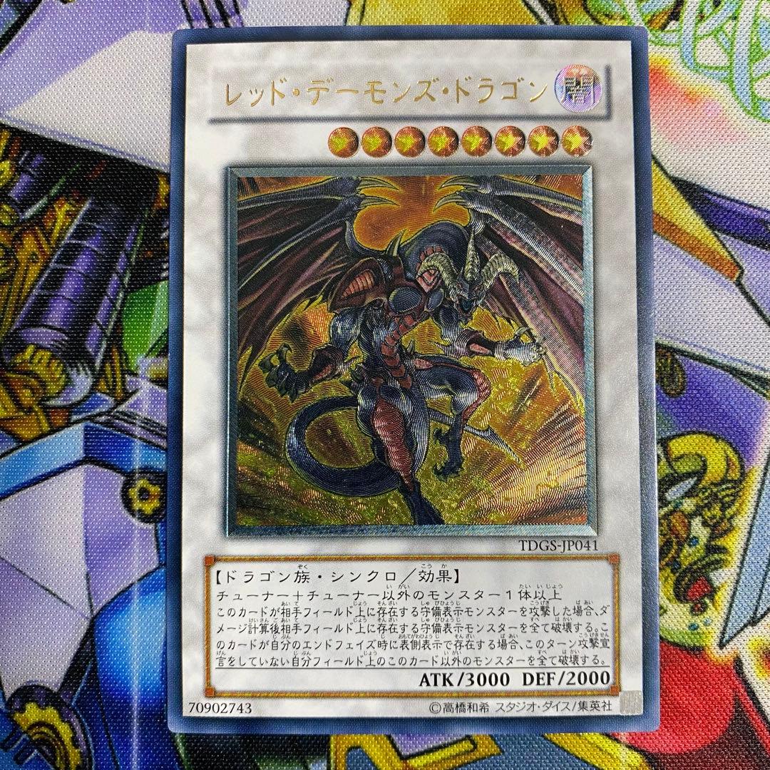 専用　遊戯王3点まとめ