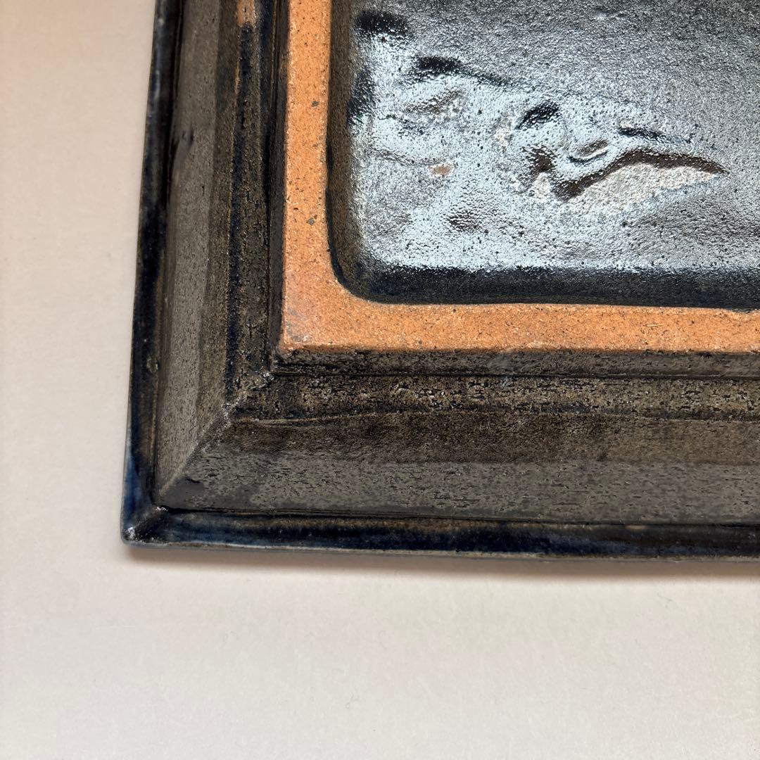 専用　多々納弘光　出西窯　呉須釉押紋角鉢　民藝　角皿