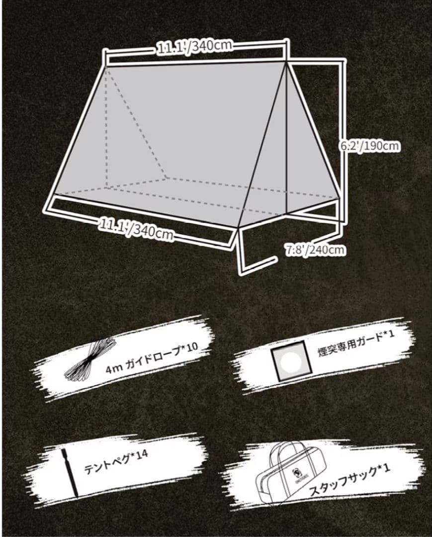 ワンティグリス　ROCDOMUS　ハンモック　ホットテント2.0
