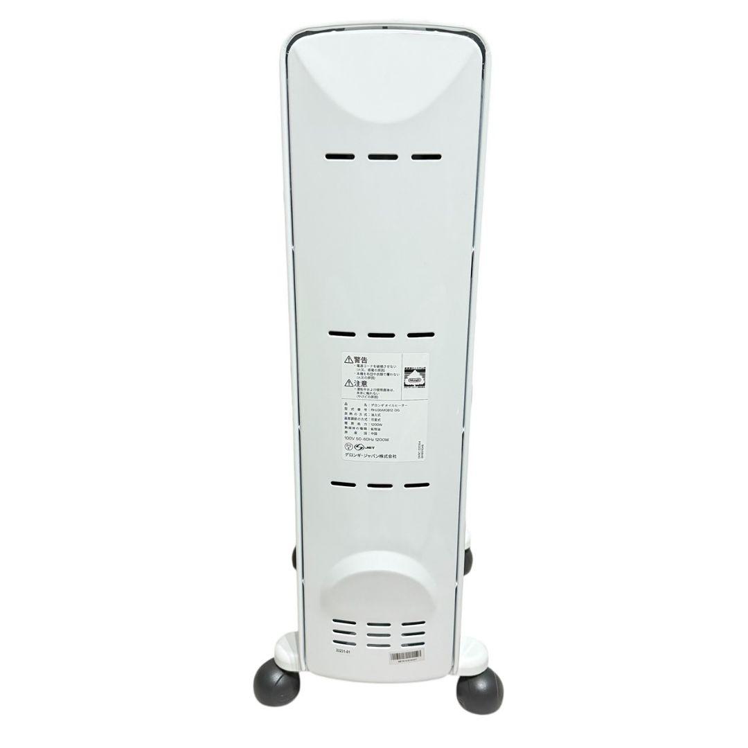 【デロンギ】 アミカルド オイルヒーター アミカルドオイルヒーター