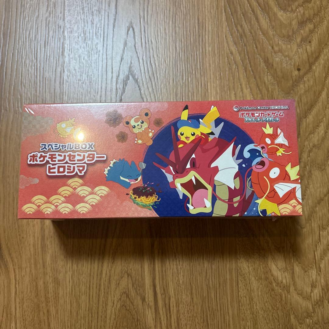 ポケモンセンター ピロシマ スペシャル　box