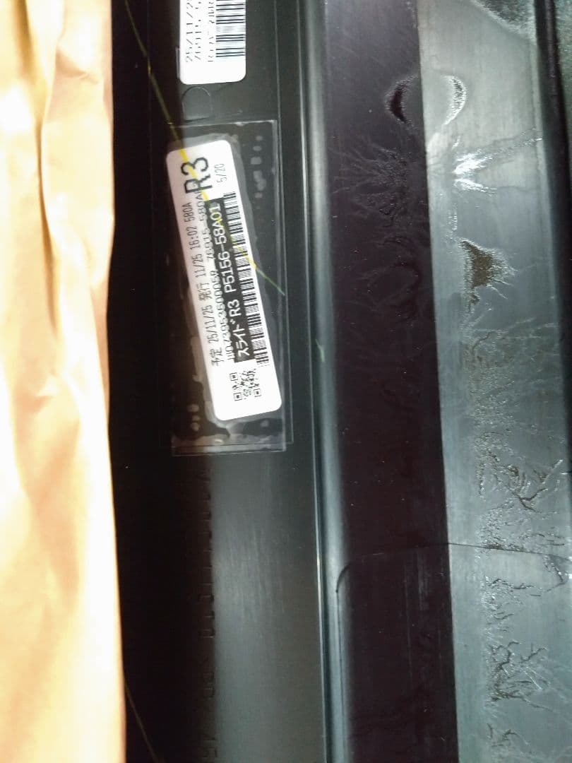 トヨタ30アルファード新品モデリスタサイドスカート右側面、左スライド、リア