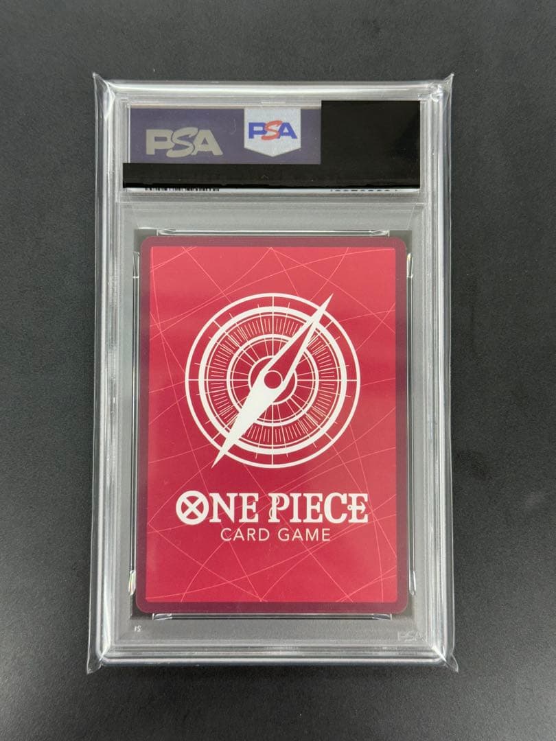 ロロノア・ゾロ レカフィグ PSA10