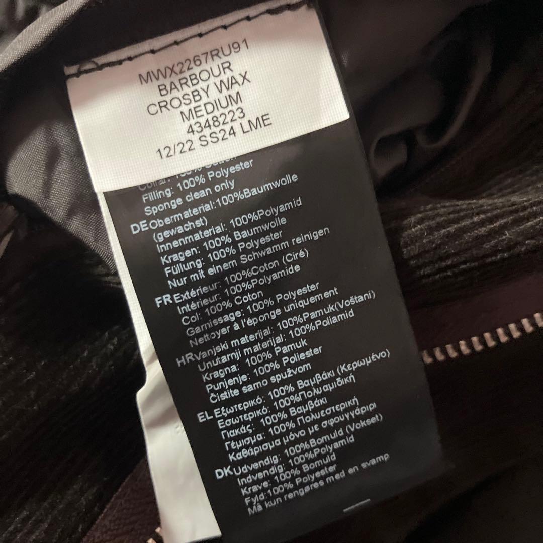 美品 Barbour MWX2267RU91 CROSBY WAX ジャケット