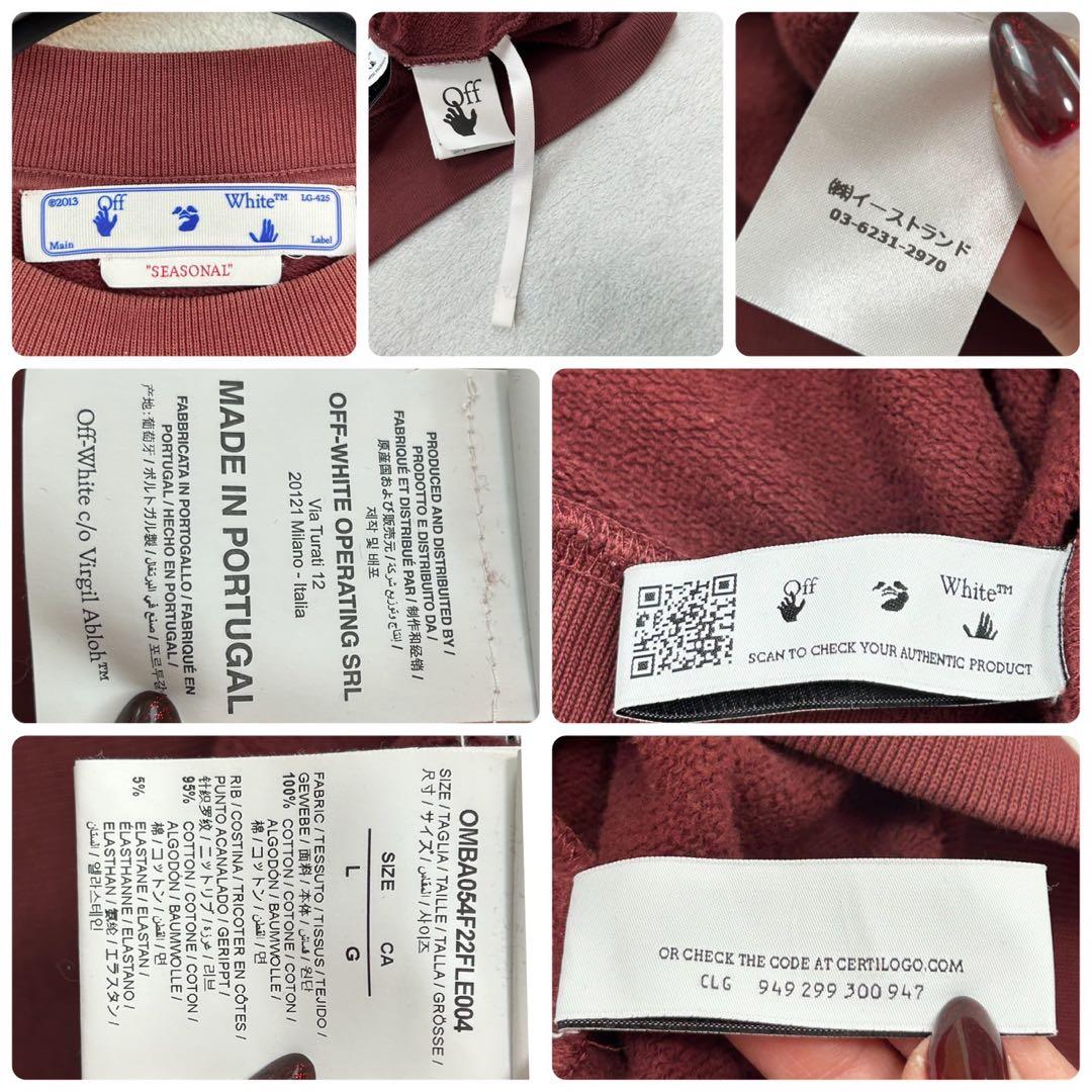 K759 美品 L オフホワイト ロゴプリント スウェット ブラウン メンズ