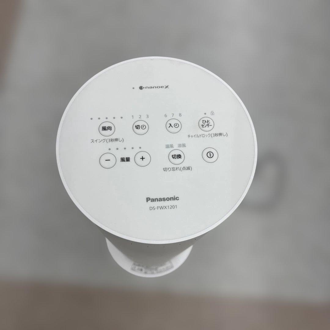 パナソニック　ナノイーXファンヒーター Hot＆Cool　DS-FWX1201