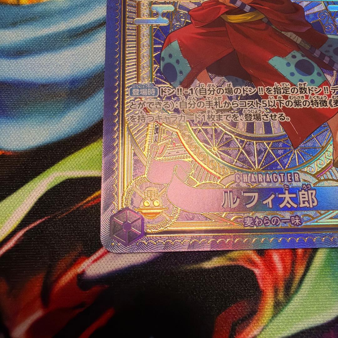 ワンピースカード　ルフィ太郎 SR SP(スペシャルカード) ST18-005