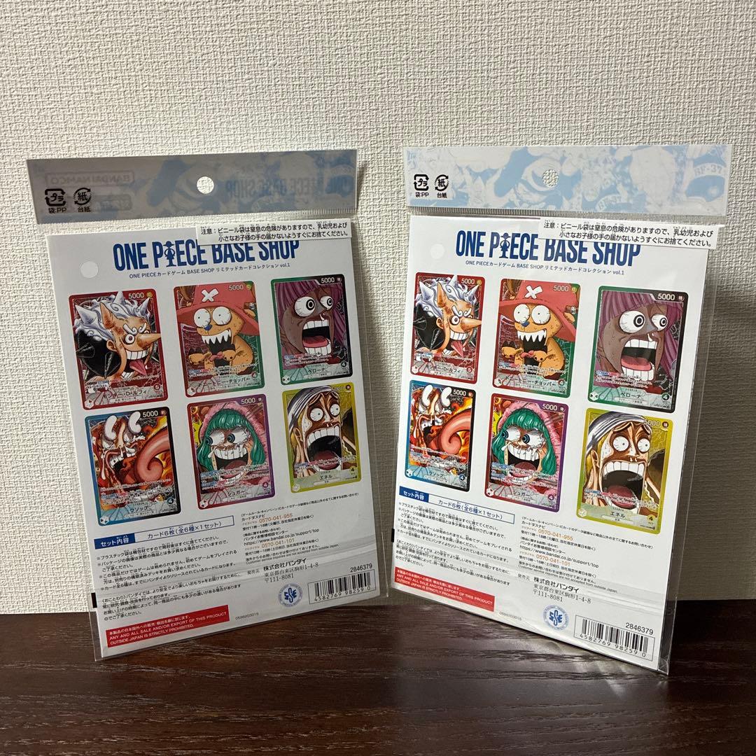 ONEPIECE BASE SHOPリミテッドカードコレクション v ol .1