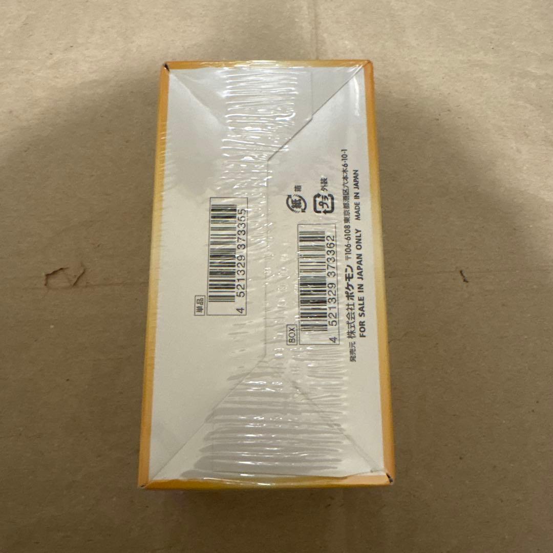 ポケモンカードBOX VSTARユニバース & クレイバースト シュリンク付き