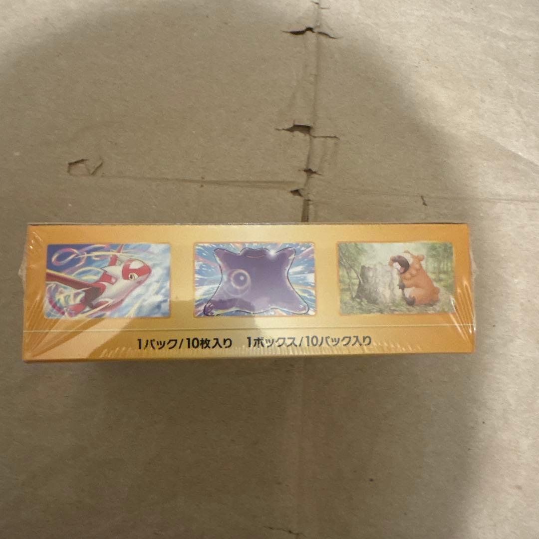 ポケモンカードBOX VSTARユニバース & クレイバースト シュリンク付き