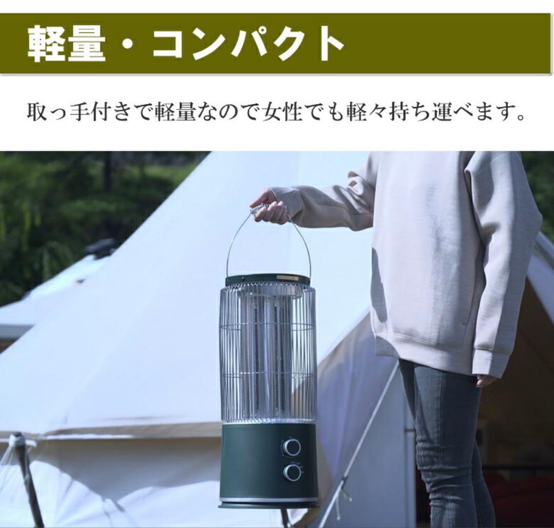 新品未開封　遠赤外線ヒーター ストゥーファ 電気ストーブ グリーン 保証書付