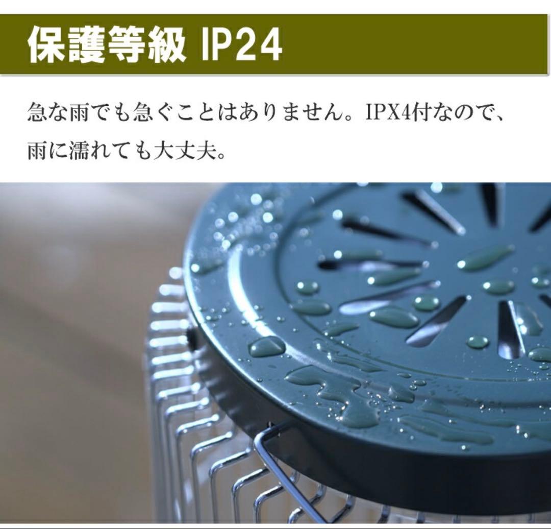 新品未開封　遠赤外線ヒーター ストゥーファ 電気ストーブ グリーン 保証書付