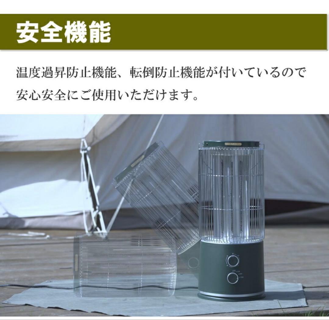 新品未開封　遠赤外線ヒーター ストゥーファ 電気ストーブ グリーン 保証書付