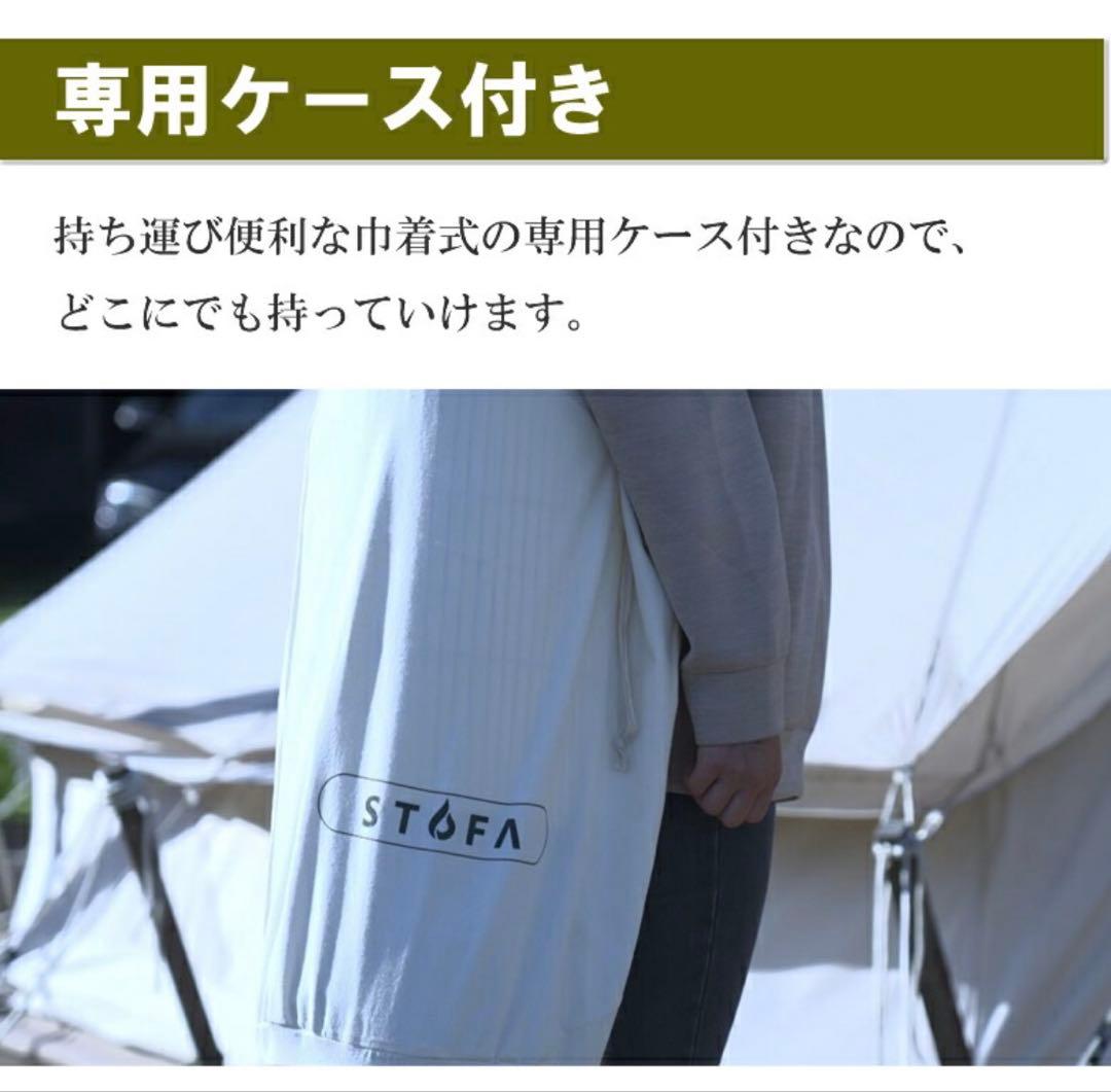 新品未開封　遠赤外線ヒーター ストゥーファ 電気ストーブ グリーン 保証書付