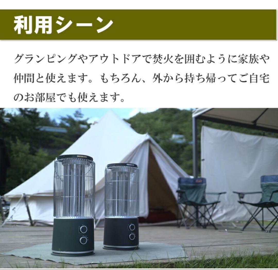 新品未開封　遠赤外線ヒーター ストゥーファ 電気ストーブ グリーン 保証書付