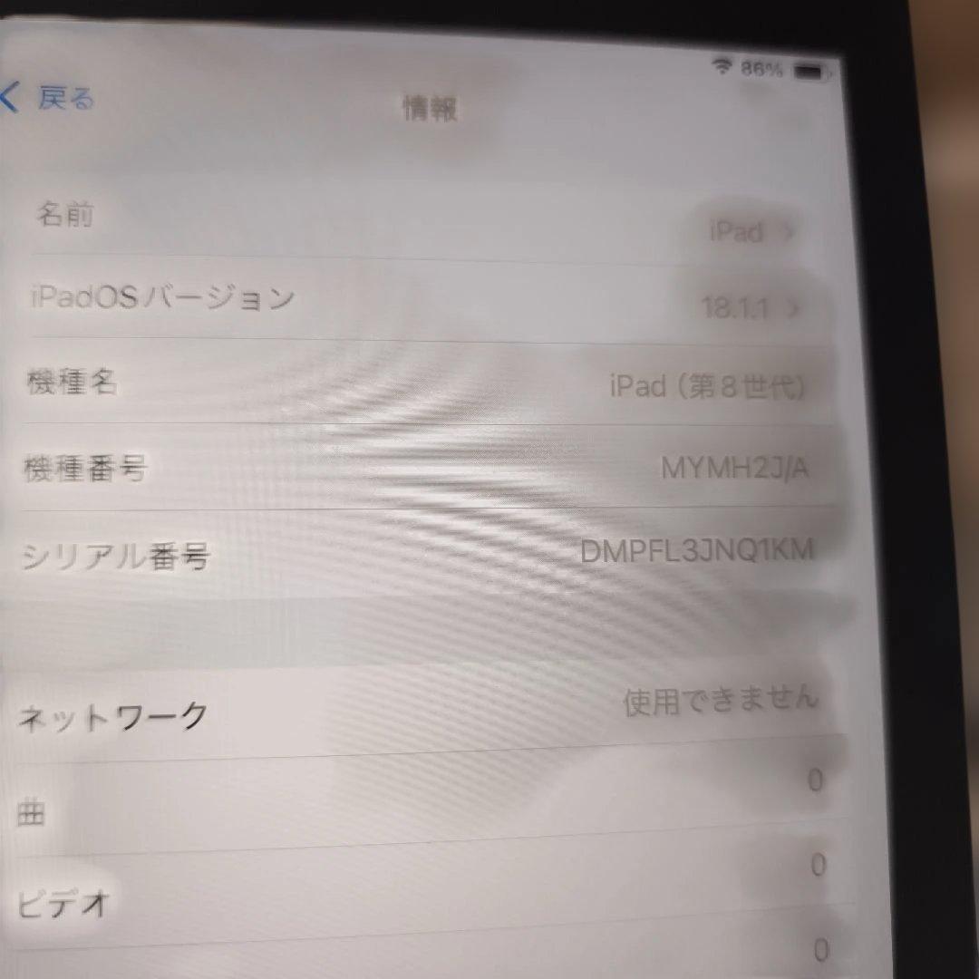 し*う様 第8世代 32GB セルラーモデル 32GBスペースグレ84％