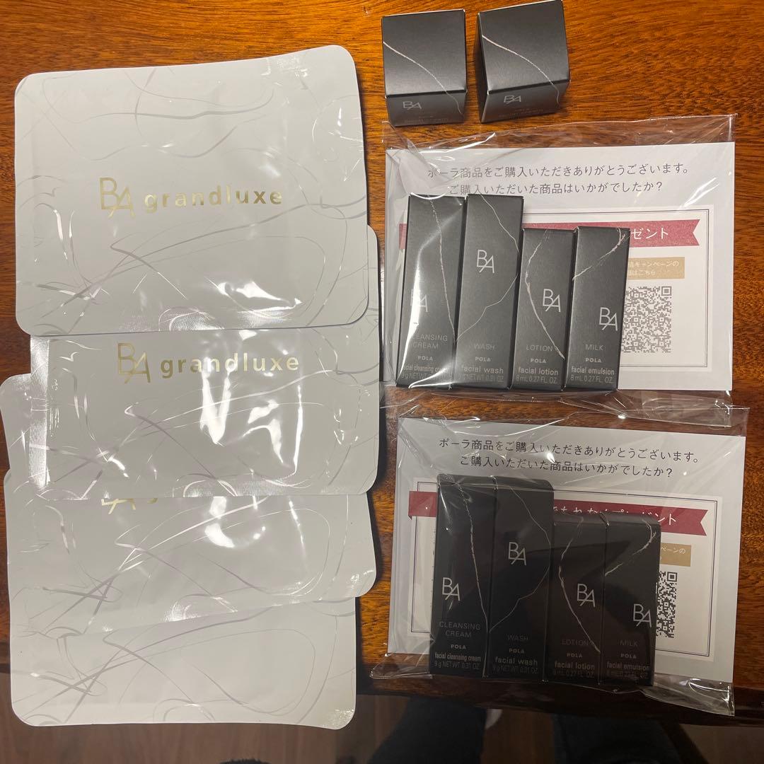 B.A ポーラ トライアルセット