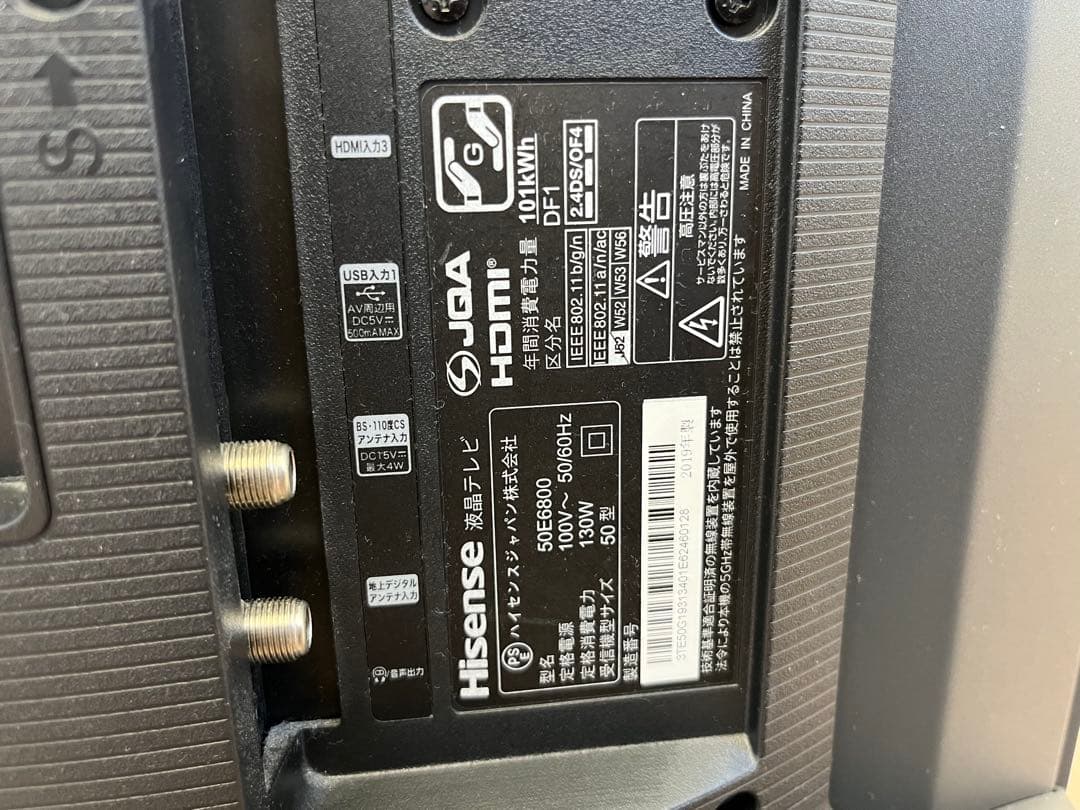 Hisense 50E6800 50V型4Kチューナー内蔵 液晶テレビ
