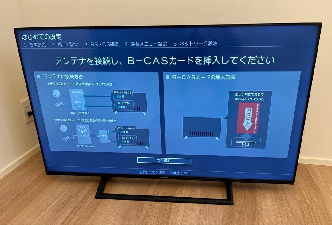 Hisense 50E6800 50V型4Kチューナー内蔵 液晶テレビ