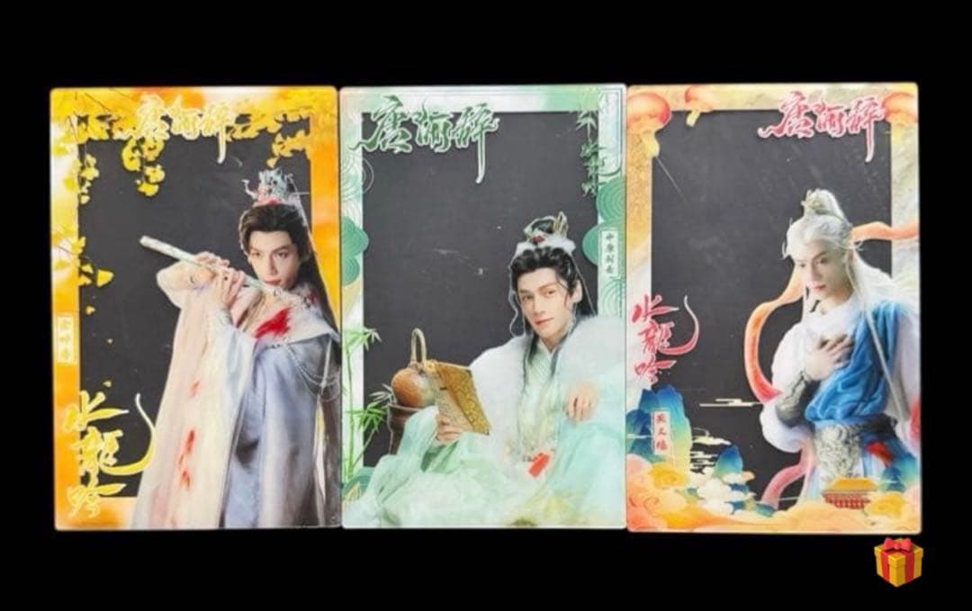 のりたま レオ・ロー 罗云熙 ポストカード・卓上カレンダー・手幅