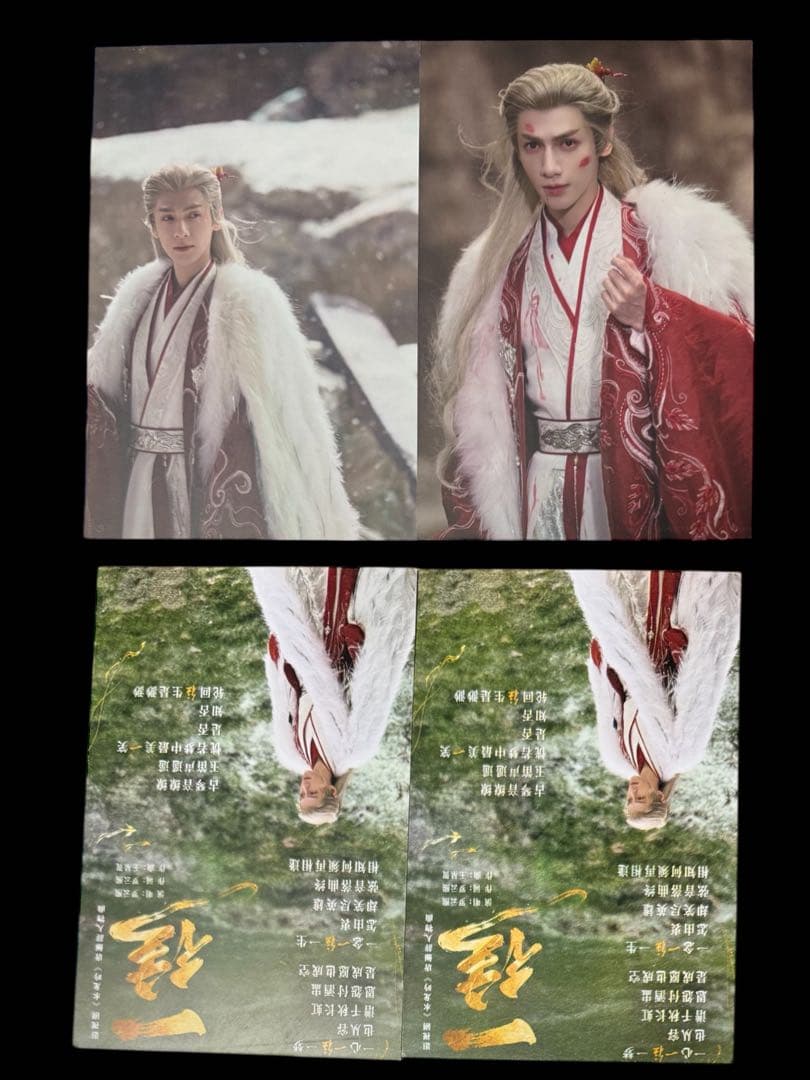 のりたま レオ・ロー 罗云熙 ポストカード・卓上カレンダー・手幅