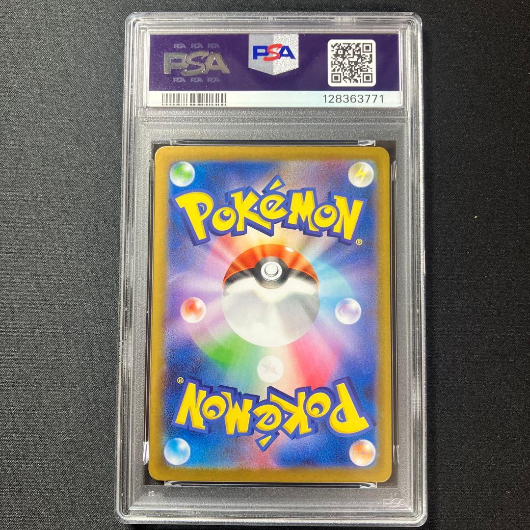 【PSA10】ビクティニー PROMO【 カードファイルセット】