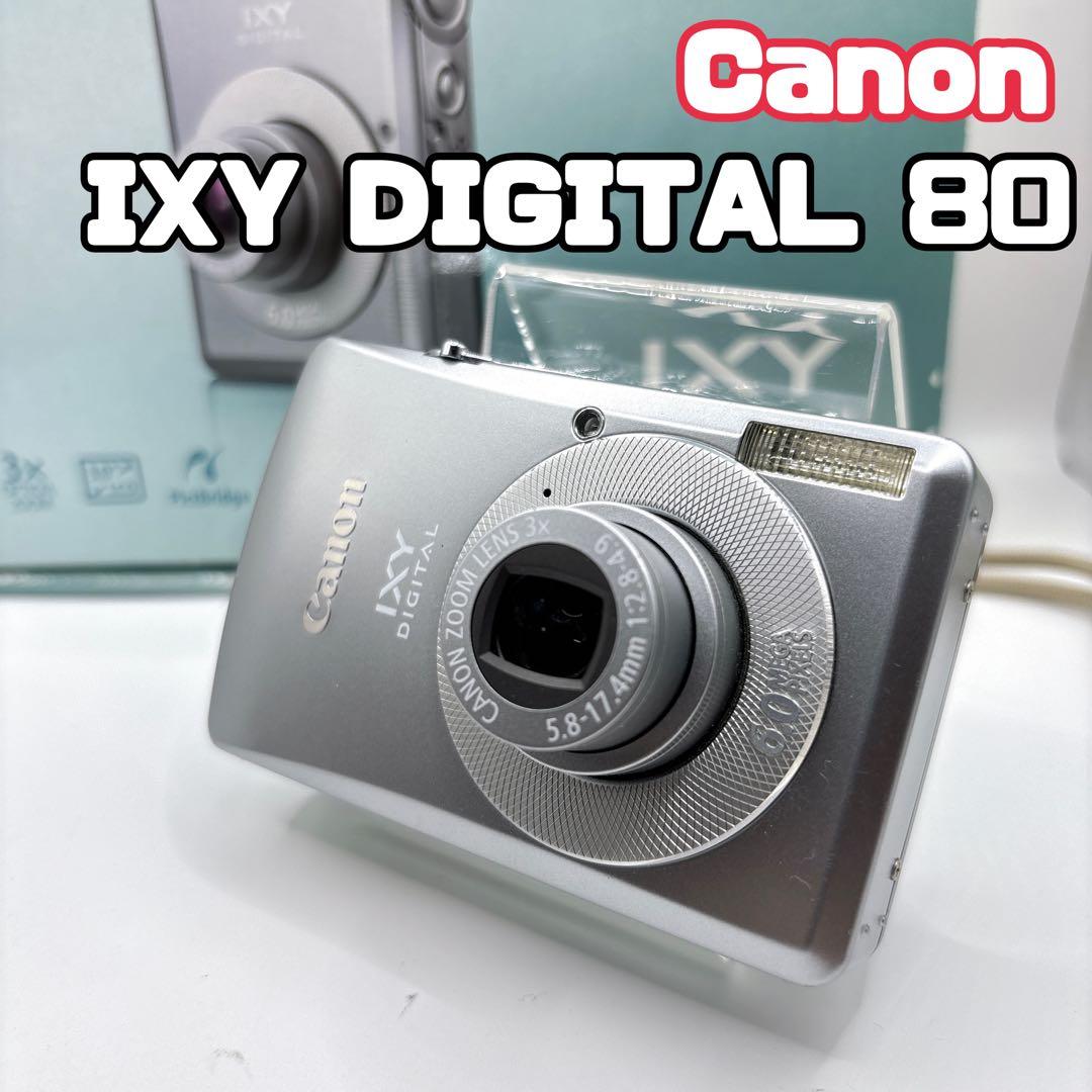 Canon IXY DIGITAL 80 キャノン デジカメ コンデジ イクシー