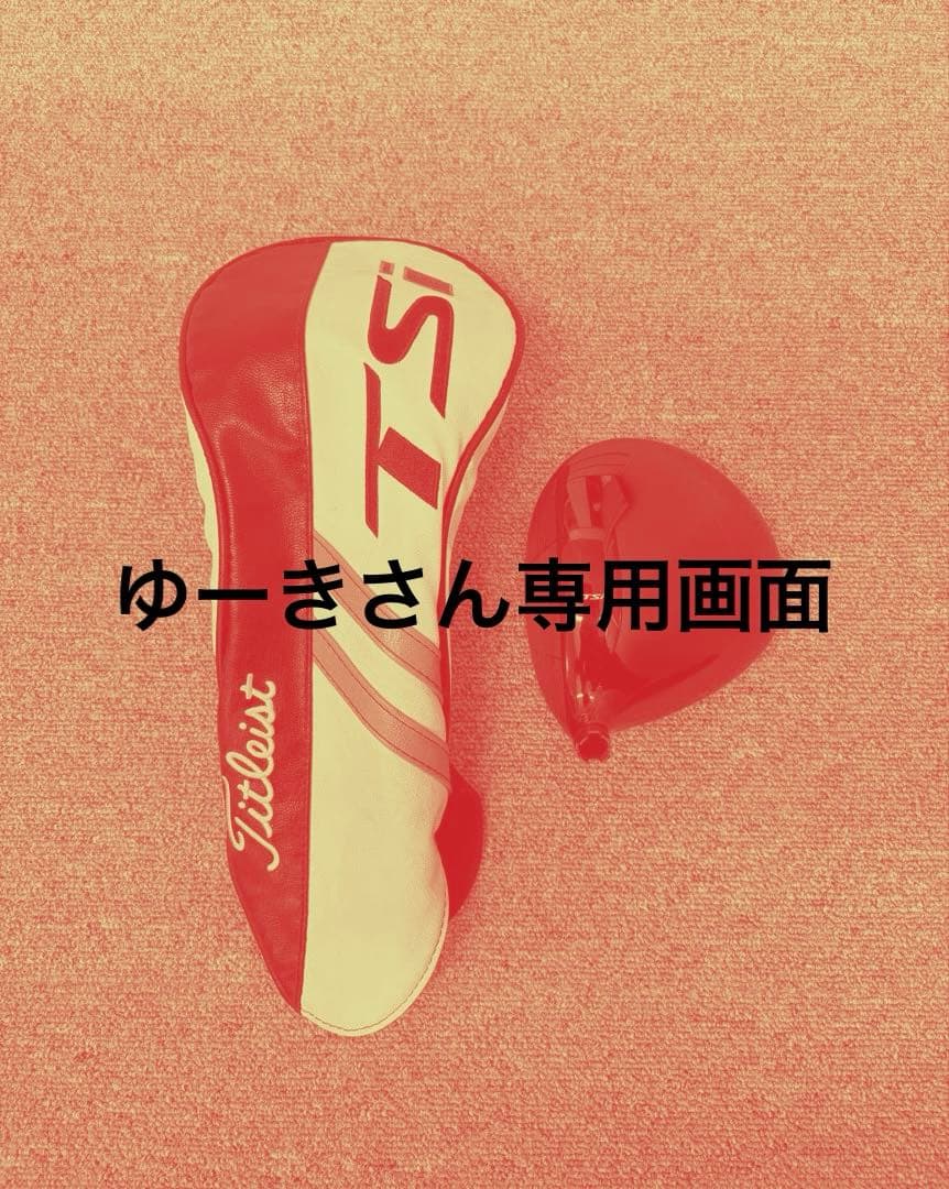 Titleistタイトリスト tsi2ドライバー 9.0° ヘッドとヘッドカバー
